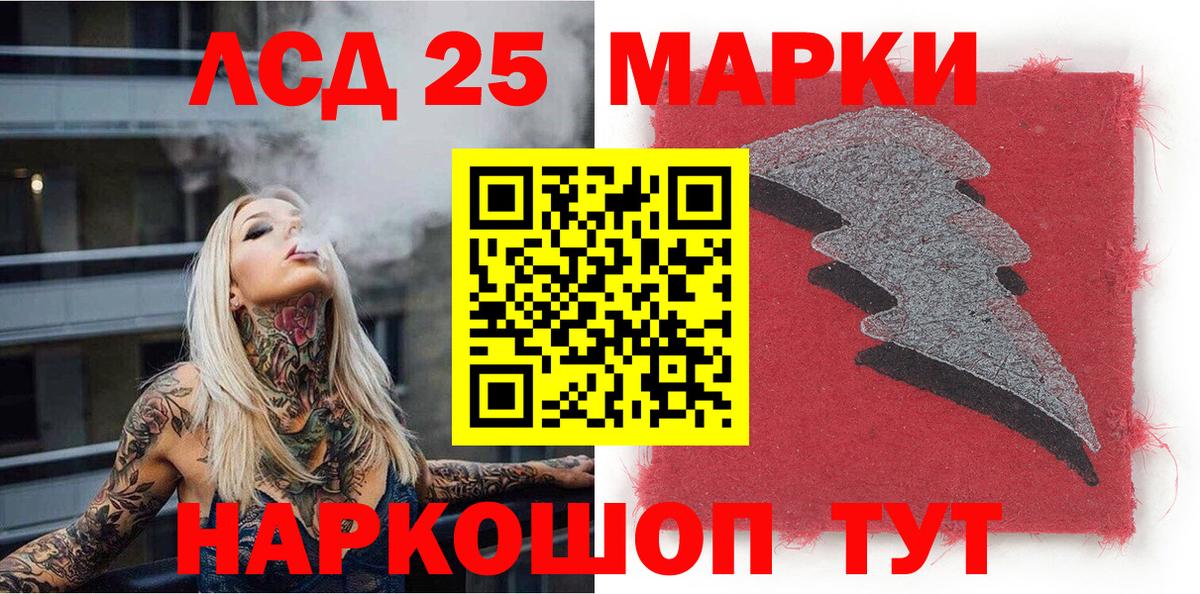 цена   Марки NBOMe 1,8мг  Вход с VPN  Североморск  Марки NBOMe 1,8мг 