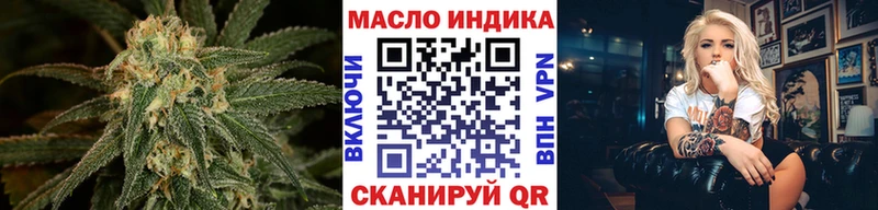 ТГК вейп с тгк  купить   Североморск 