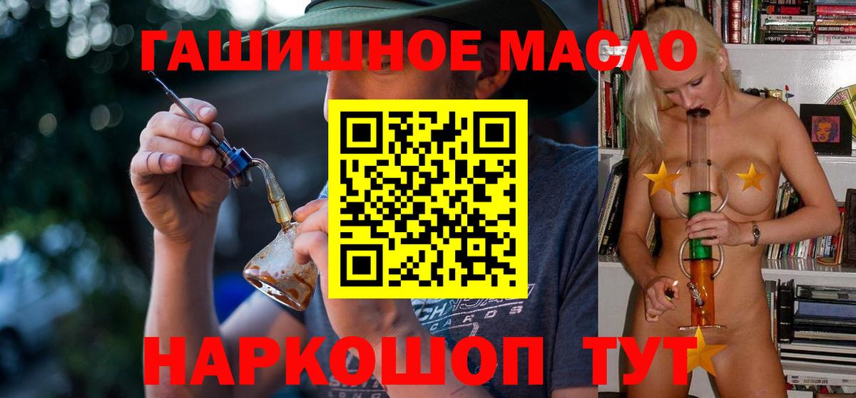 Дистиллят ТГК концентрат Североморск