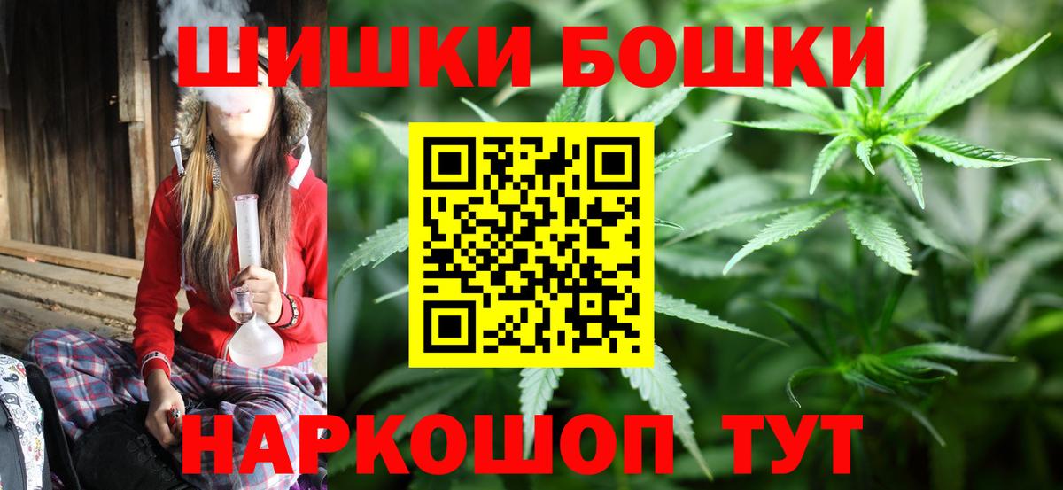 Конопля марихуана  Марихуана White Widow  Вход с VPN  Североморск 